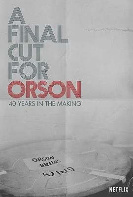 献给奥逊的最终剪辑:40年制作历程