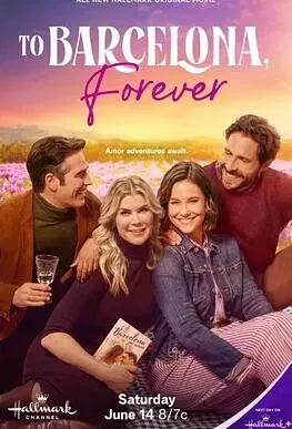 致巴塞罗那,永远