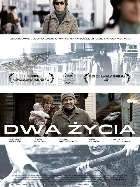二重生命