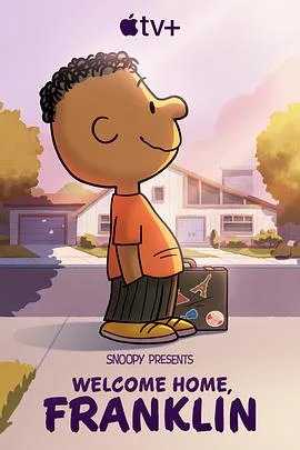史努比特辑:欢迎回家,富兰克林粤语