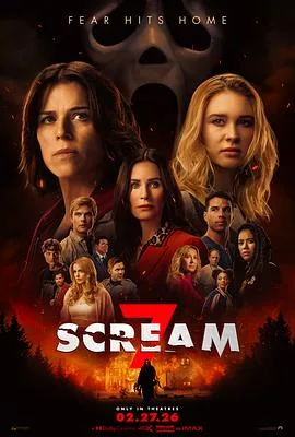 惊声尖叫7