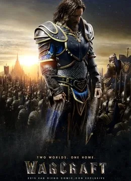魔兽国语