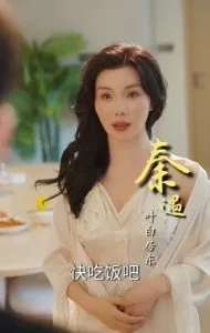 最后一舞