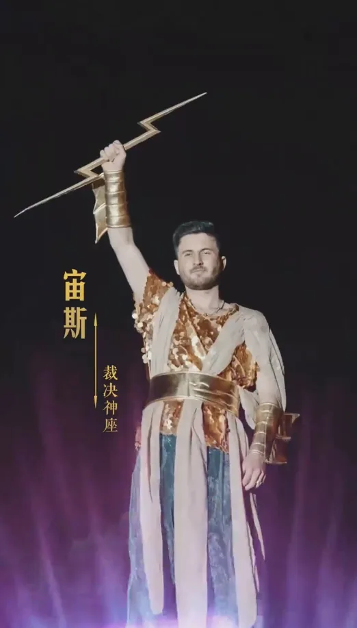 唯我独尊 短剧版
