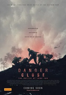 危机:龙潭之战