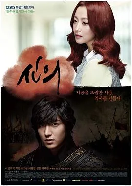 神医国语