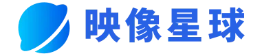 映像星球线路六十四